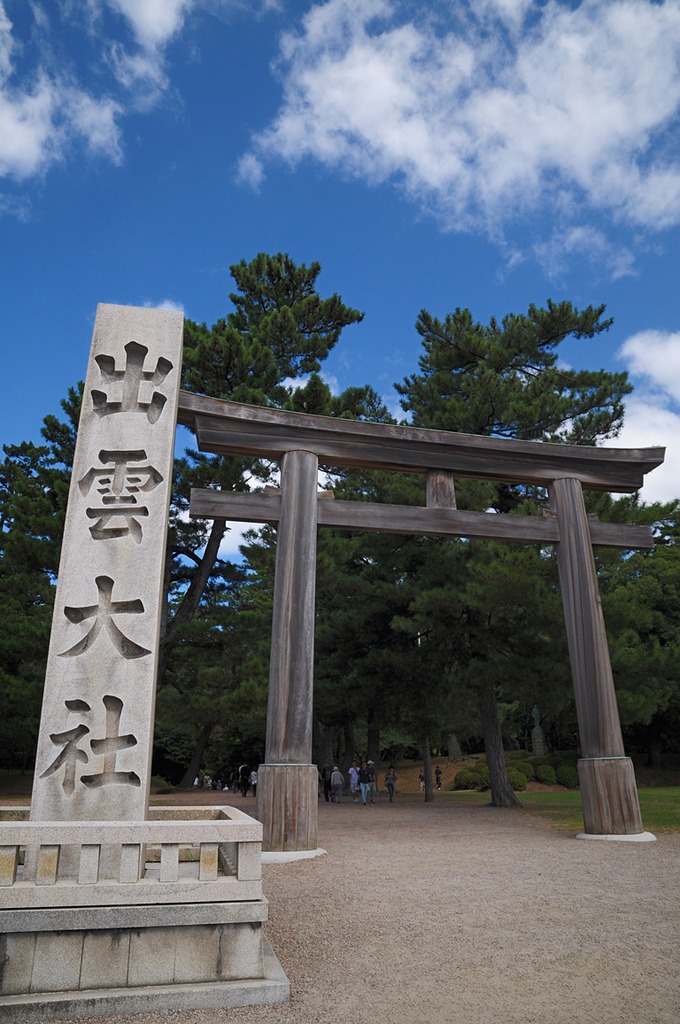 タイミング待ち