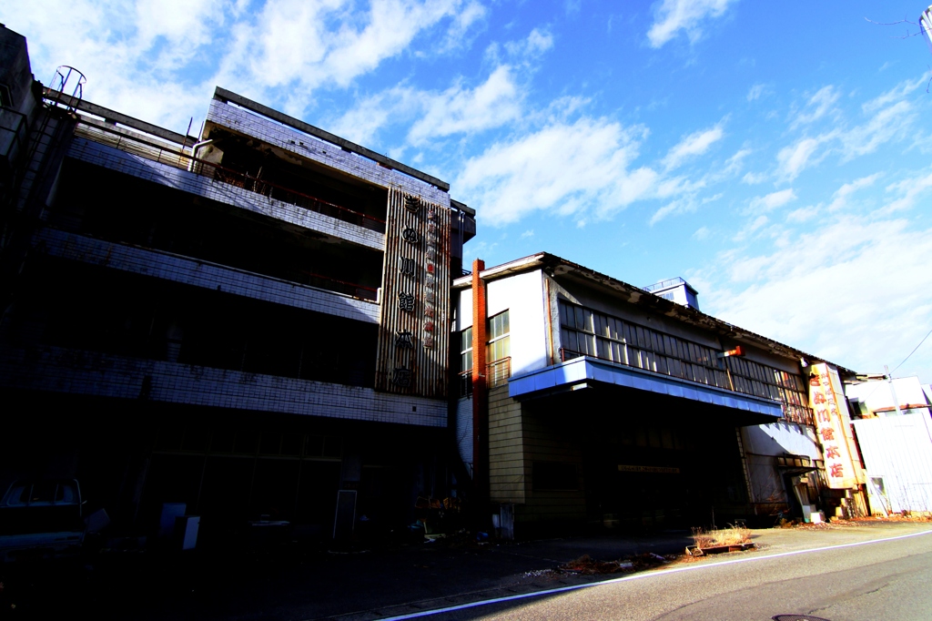 きぬ川館本店