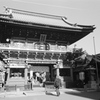 Kanda #2