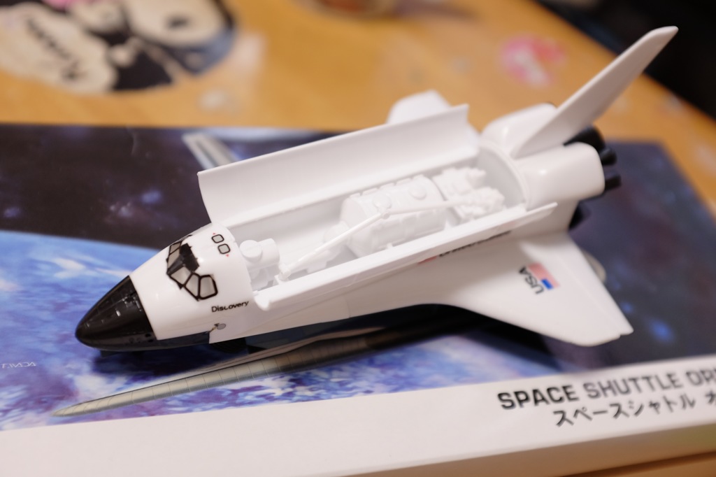 スペースシャトル