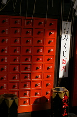 水天宮