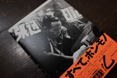 今年読んだ写真集 #1