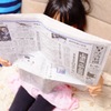 「今度は、どこを買収しようかしら・・・」