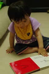 えほん大好き！