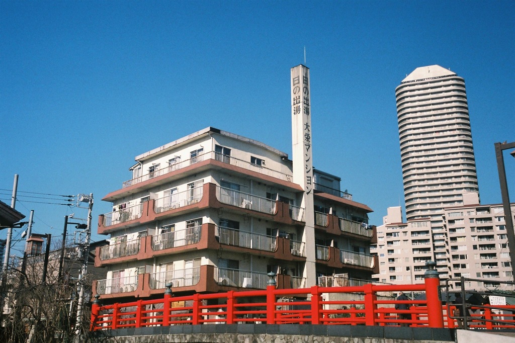 佃島、日の出湯・大栄マンション