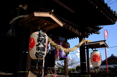 長沼八幡宮
