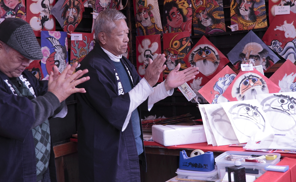 お買い上げ一本締め