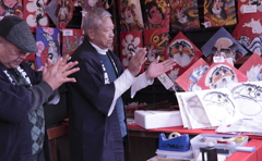 お買い上げ一本締め