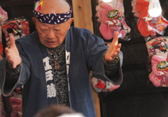 お手を拝借