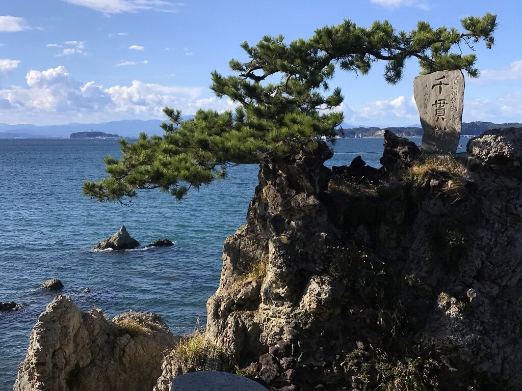江の島遥か