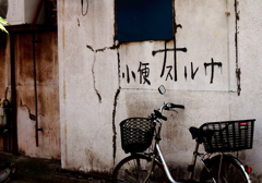 路地裏風景
