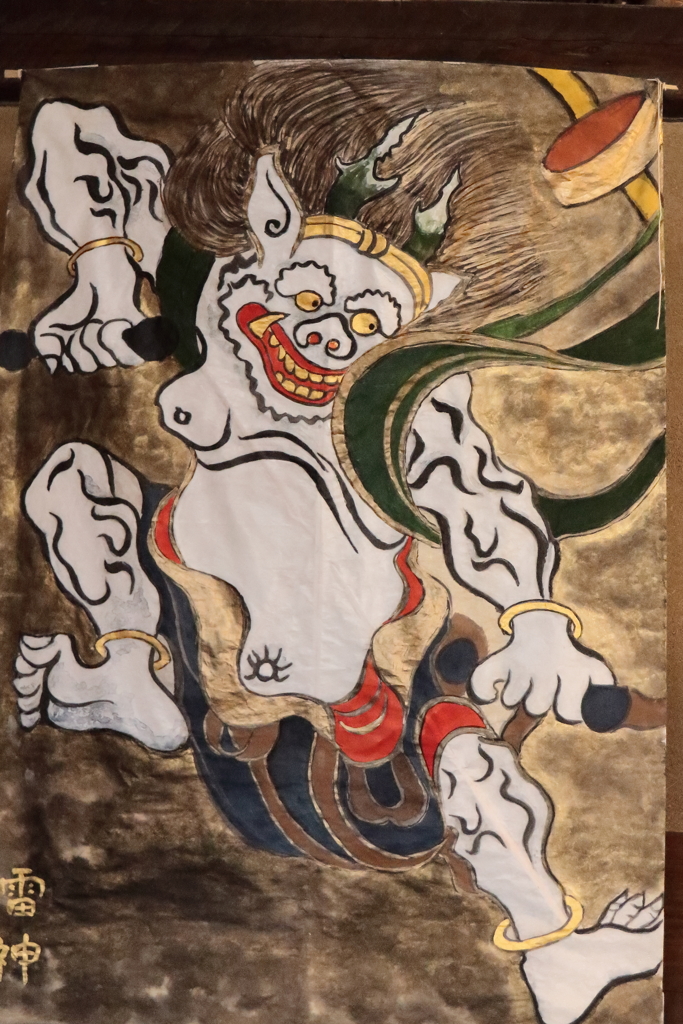 雷神