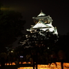 大阪城・城灯りの景　手持ち撮影
