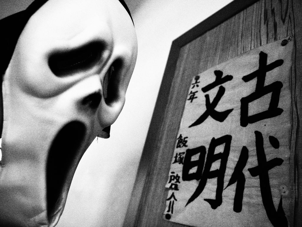 古代文明