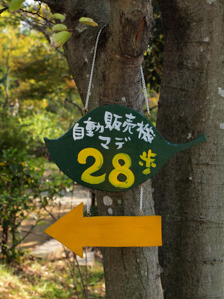 誰基準