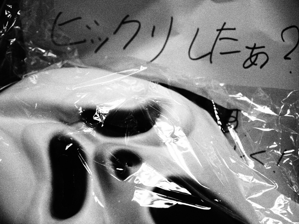 なんと答えて良いのやら