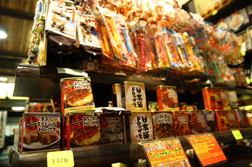 宮島土産ご当地ドロップス
