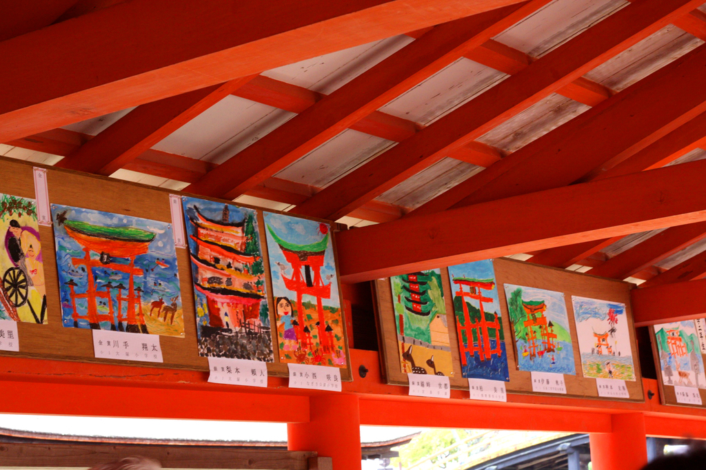 厳島神社