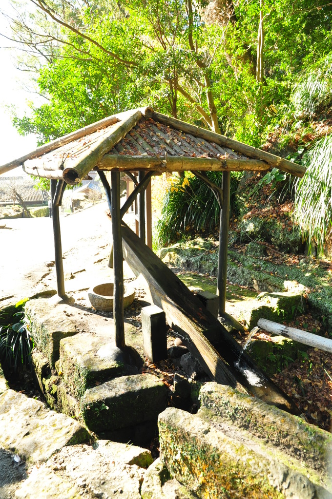 磯庭園 