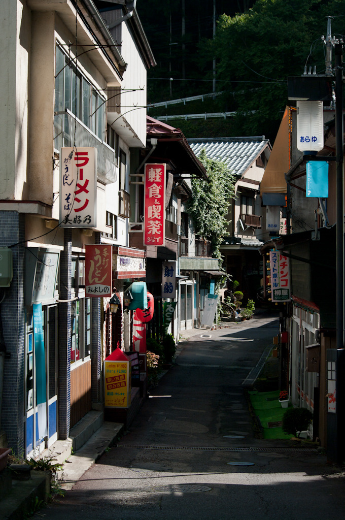 四万温泉