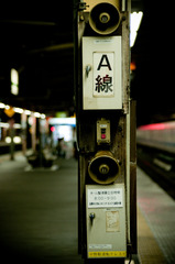 中野駅