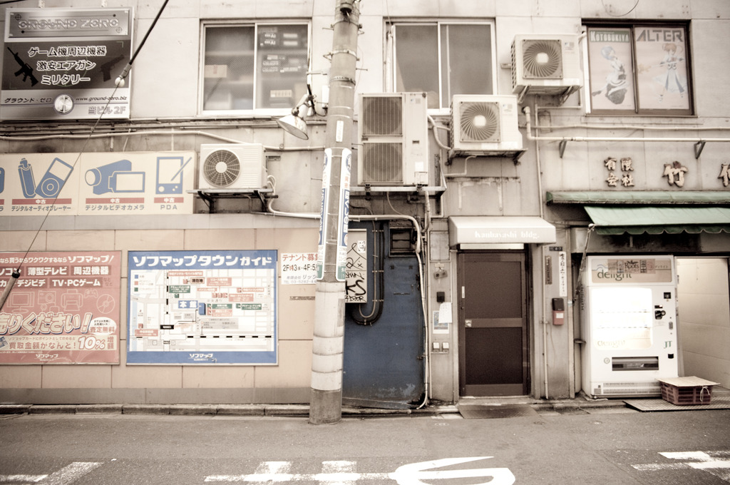 まはぽー