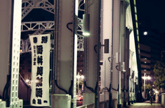 2015年08月09日_永代橋
