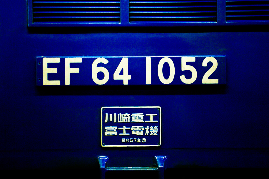EF641052