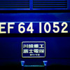 EF641052