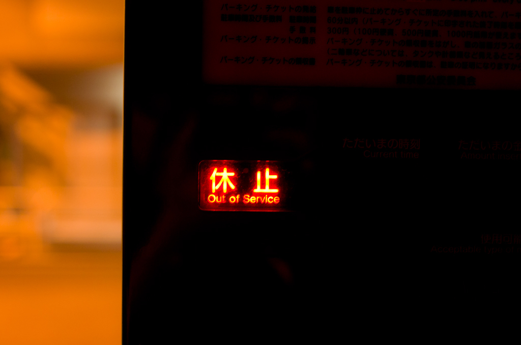 2013年7月21日_秋葉原