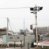 SkyTree 