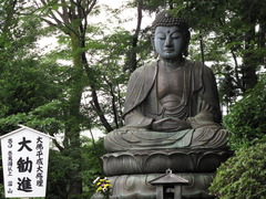 法華経寺