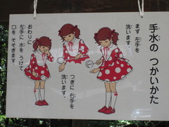 二宮神社