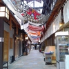 公設市場