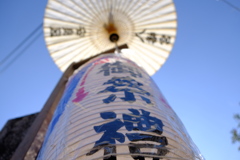 秋祭り