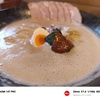 豚骨ラーメン