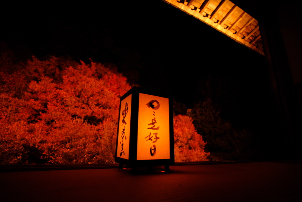 行燈