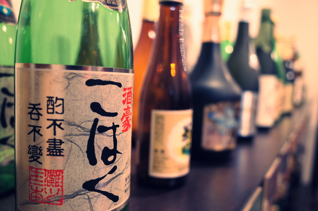 酔心