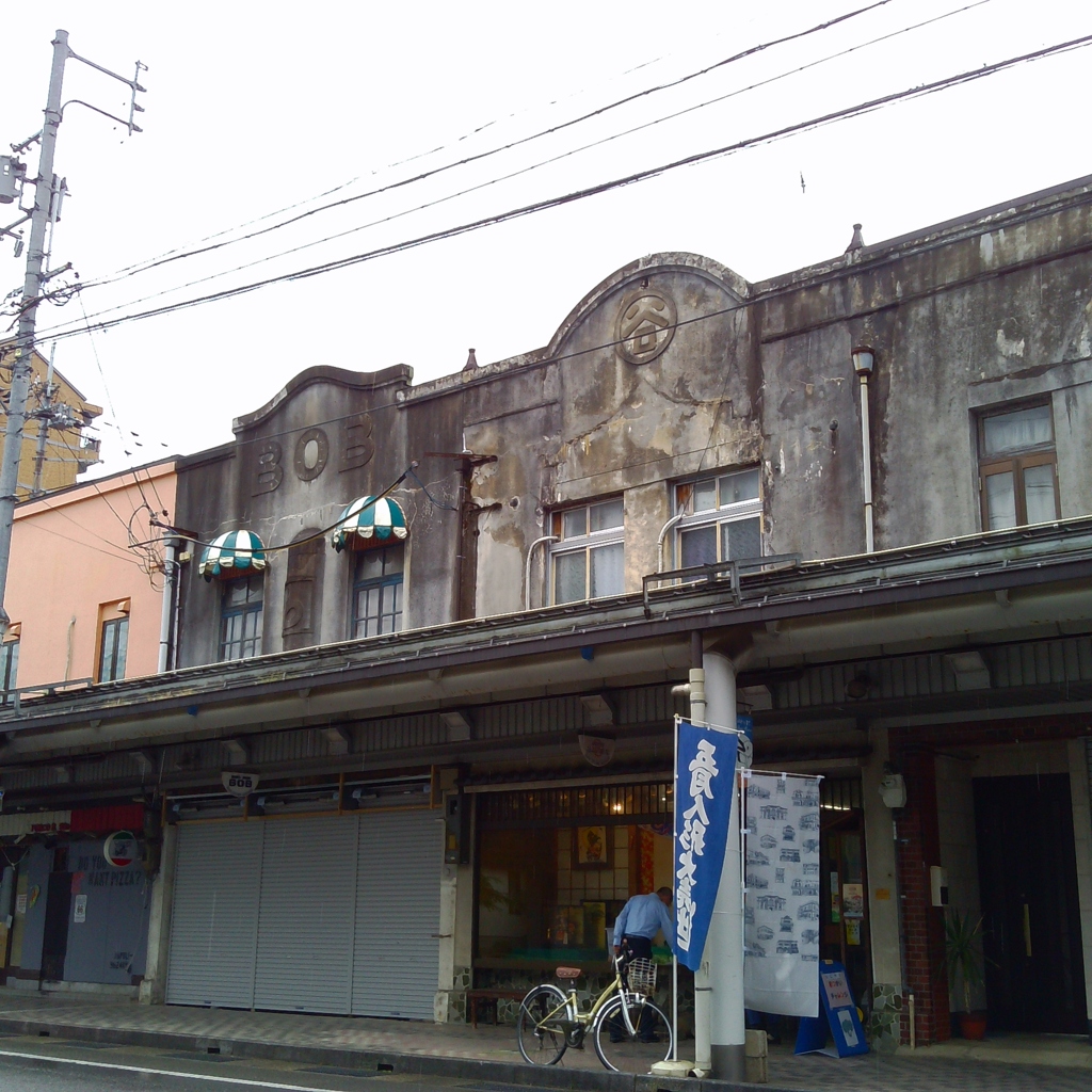 復興建築