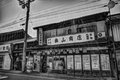 昭和のかおり