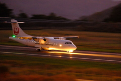 Nice Landing
