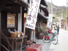 店先