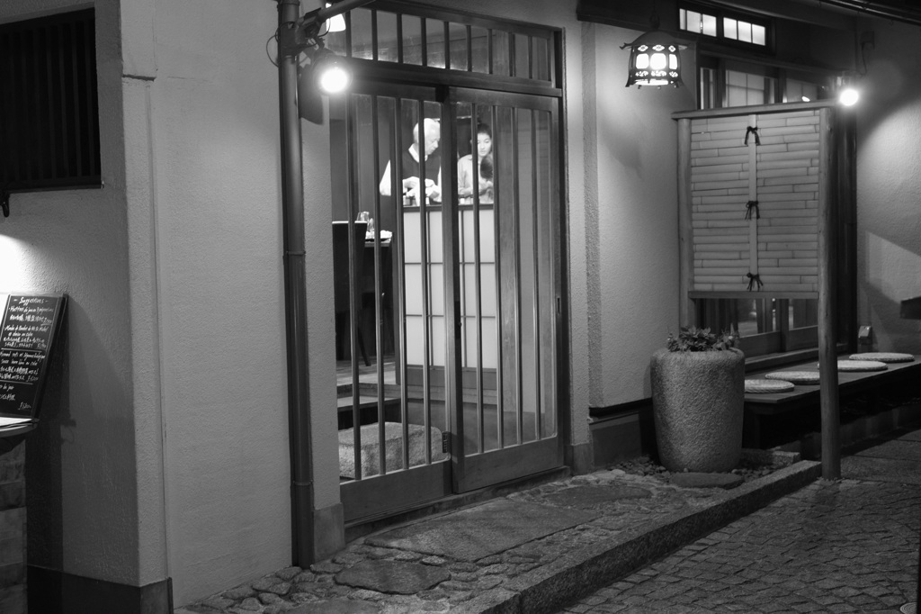 Tokyo Labyrinth "KAGURAZAKA"