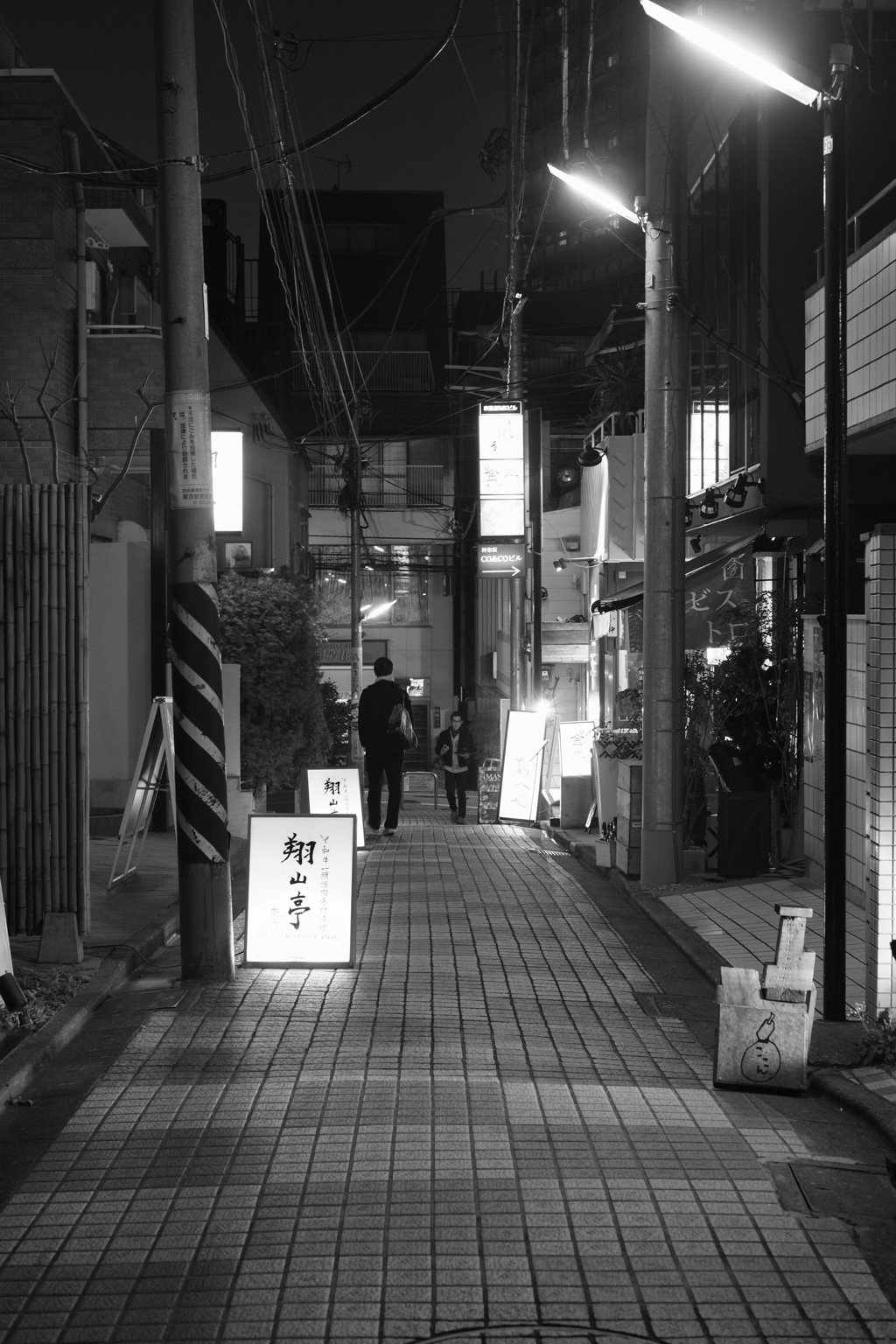 Tokyo Labyrinth "KAGURAZAKA"