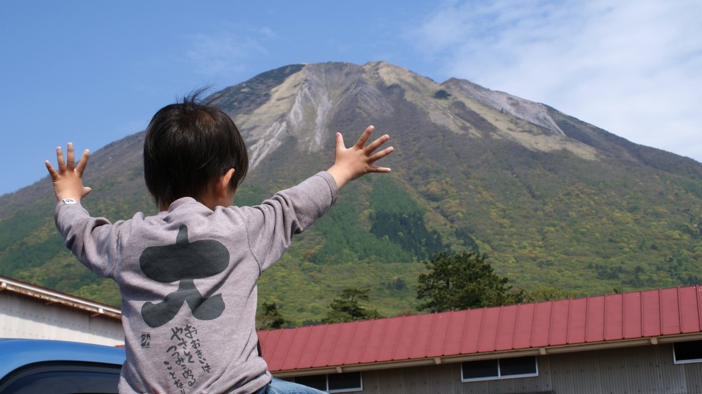 大山は大きいな