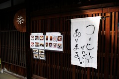 茶を飲みにいったんです