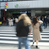 station