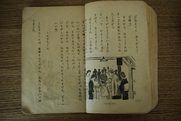 教科書２