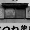 Drug Store