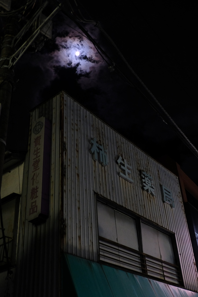 月夜